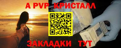 COCAINE Волжский