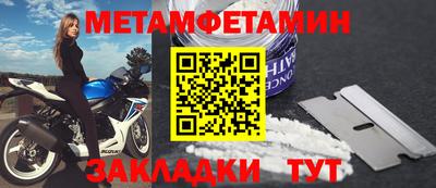 герыч Волжск