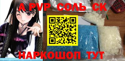 COCAINE Волжский