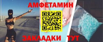 герыч Волжск