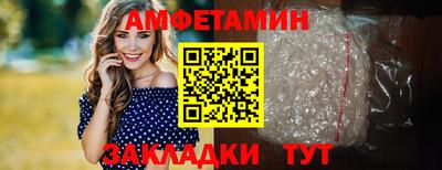 гидра Абинск