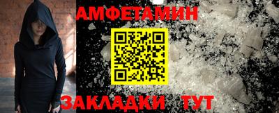 альфа пвп VHQ Волгодонск