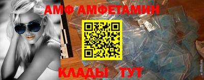 гидра Абинск