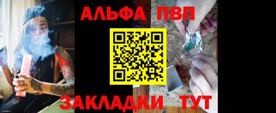 кокаин перу Абакан