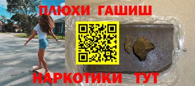 COCAINE Волжский