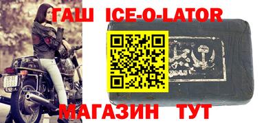 герыч Волжск