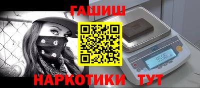 герыч Волжск
