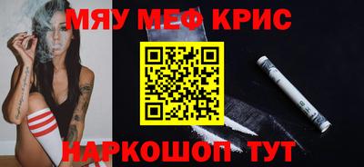 герыч Волжск
