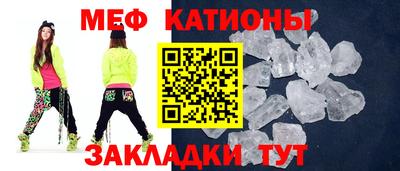 альфа пвп VHQ Волгодонск