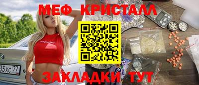 COCAINE Волжский