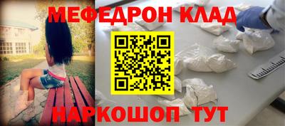 гидра Абинск