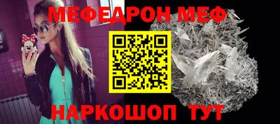 COCAINE Волжский