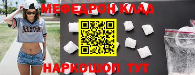 COCAINE Волжский