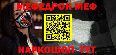 COCAINE Волжский