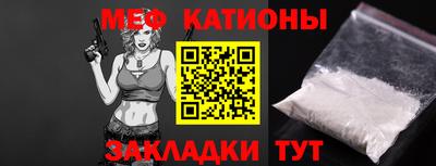 COCAINE Волжский