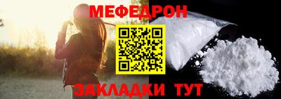 герыч Волжск