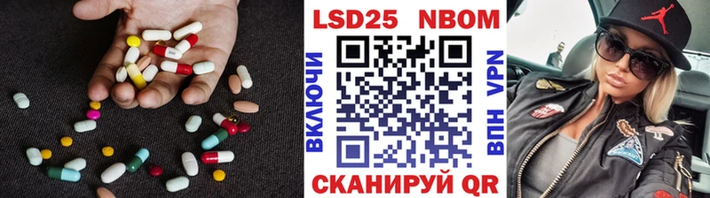 Лсд 25 экстази кислота kraken как войти Златоуст