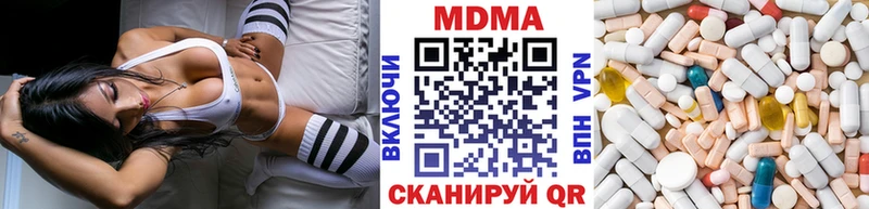 MDMA crystal  Златоуст 