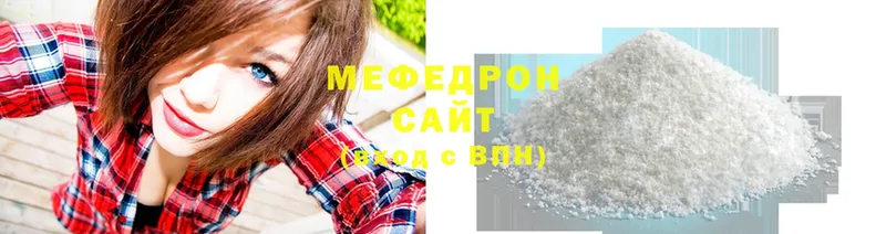 где купить наркотик  Златоуст  MEGA вход  МЕФ VHQ 