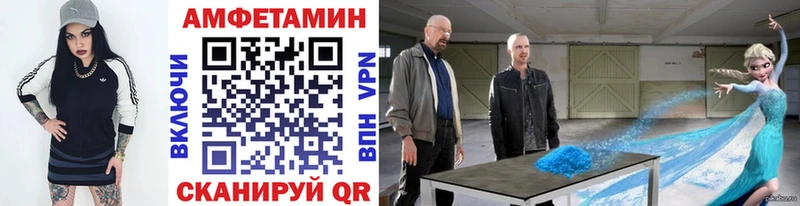 МЕТАМФЕТАМИН винт мега Златоуст