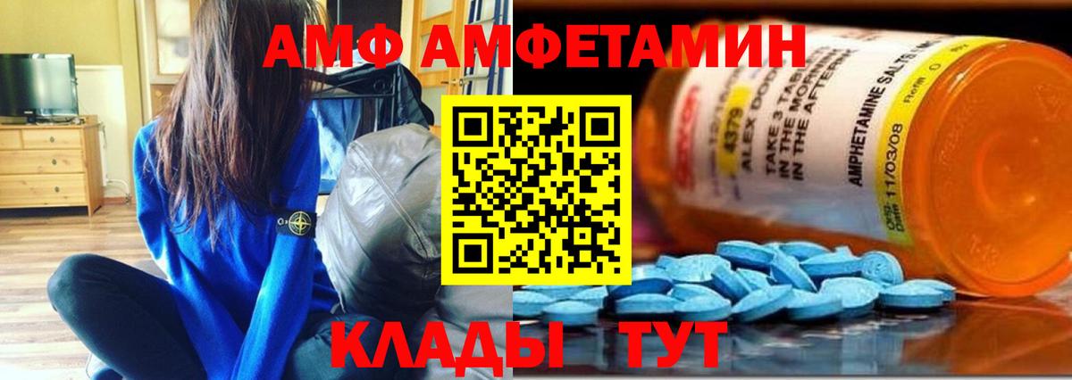 Метамфетамин Methamphetamine  Метамфетамин Methamphetamine  Златоуст  Вход с VPN 