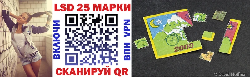 Марки N-bome 1,8мг  Златоуст 