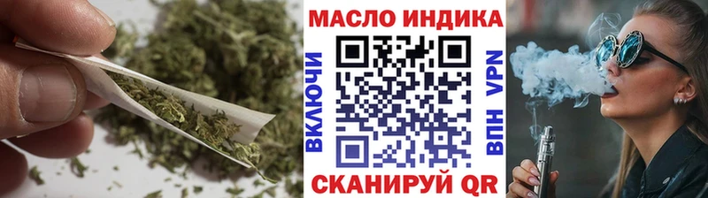 Дистиллят ТГК вейп с тгк  площадка как зайти  Златоуст 
