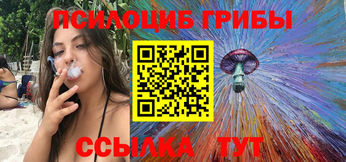 Меф МЯУ МЯУ кристаллы  A-PVP СОЛЬ кристаллы  Cocaine  Бошки Шишки  Мефедрон  Златоуст  Метамфетамин  Гашиш  Вход с VPN  NBOMe 