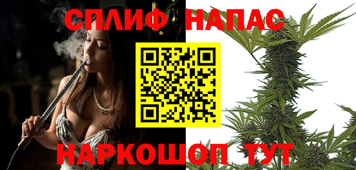 Каннабис SATIVA & INDICA Златоуст