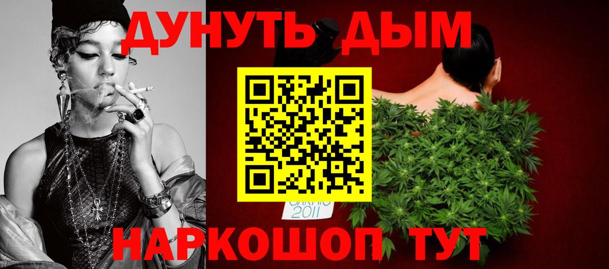 Конопля White Widow  Каннабис VHQ  Златоуст  МАРИХУАНА тримм  Вход с VPN  МАРИХУАНА индика 