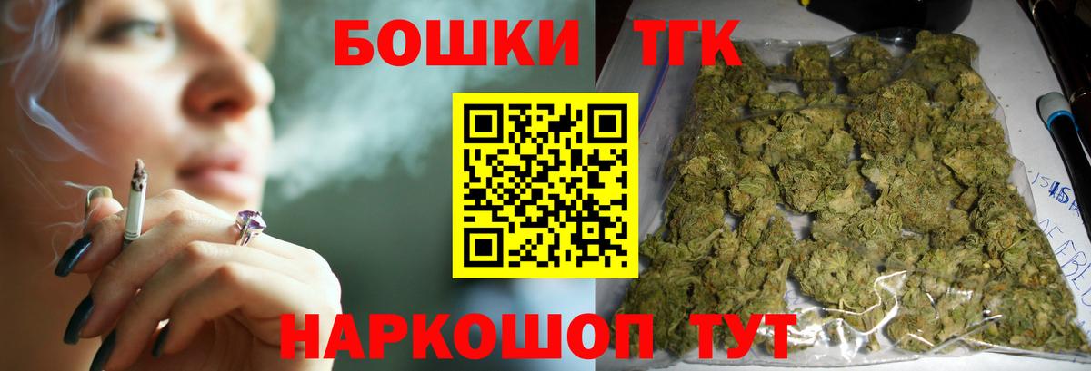 Каннабис марихуана  Конопля SATIVA & INDICA  Златоуст  МАРИХУАНА ГИДРОПОН 